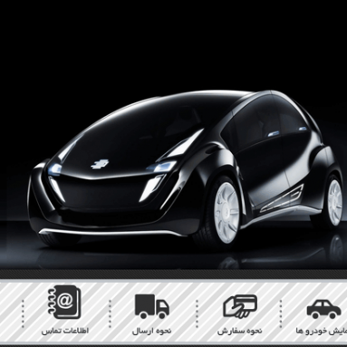 Automotive-Website-Designs